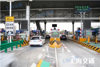 高速公路道口恢復“落桿”狀態，測試期間免費通行！