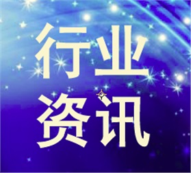 2020年鐵路走出去邁出堅實步伐 中歐班列開行1.24萬列，境外鐵路建設項目有序推進